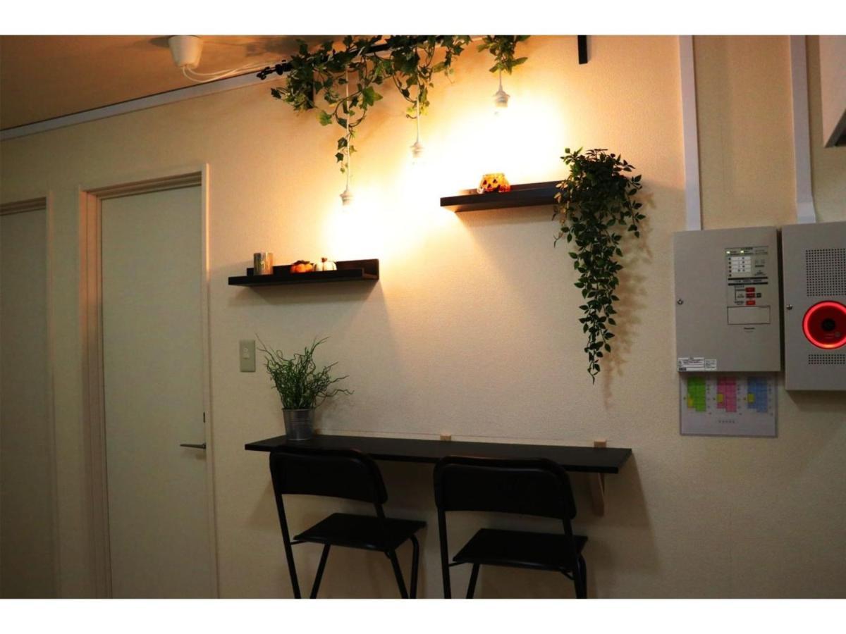 Gasthuis Ohana House - Vacation 71660v Tokio